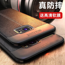 頑仕（WANSHI） 三星S7 edge 手機(jī)殼/保護(hù)套