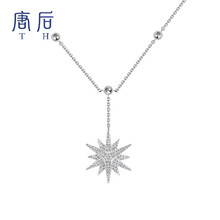唐后,唐后,怎么樣,鋯石,鋯石,項(xiàng)鏈,項(xiàng)鏈
