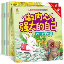 書摘