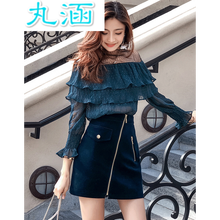 優(yōu)雅網(wǎng)紗半身裙，打造性感女神