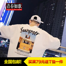 木子勝（MUZISHENG） 短袖 男士T恤 后汽車(chē) 白色 