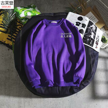 古萊登（GODLIKE） 長袖 男士T恤 出人頭地加絨衛(wèi)衣紫色 XL，L，M，XXL