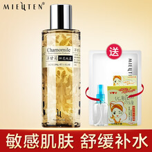 洋甘菊水