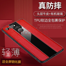 華為榮耀大禮包