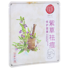 睡眠面膜，讓你的肌膚更水嫩