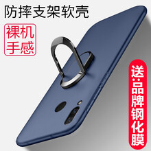 小米手機6手機殼
