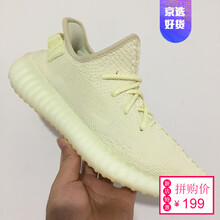 LISM男士yeezy椰子鞋350V2 奶油黃 