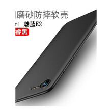 魅族e高配版