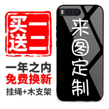 小米note3手機圖