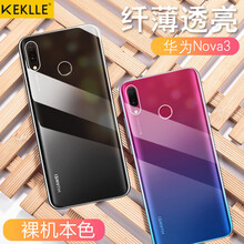 KEKLLE 華為nova3 手機殼/保護套