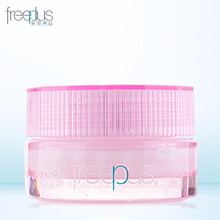 freeplus授權(quán)