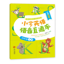 小學四年級上冊