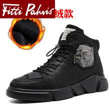 Fitti Pahris男士黑色加絨款 37
