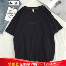 拓齋 短袖 男士T恤 黑色 