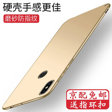 索云（Suoyun） 紅米6 Pro 手機(jī)殼/保護(hù)套