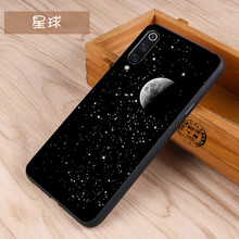 IAK 小米9se 手機殼/保護(hù)套