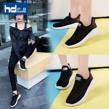 戶(hù)登（HUDENG）跑步鞋M98黑色 35，36，37，38，39，40