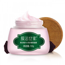 膜法世家睡眠面膜