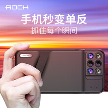 單反相機殼