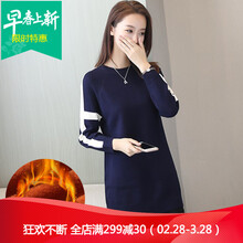 女士長(zhǎng)袖針織衫，打造優(yōu)雅小臉