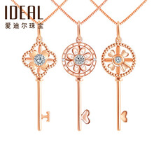 ideal,吊墜,ideal,吊墜,排名,項(xiàng)鏈,鉆石,項(xiàng)鏈,鉆石,排行榜,推薦