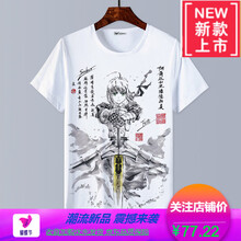 古萊登（GODLIKE） 短袖 男士T恤 73吾王SABER 