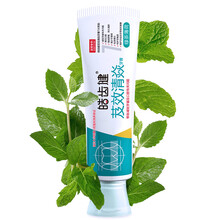 牙膏去口氣