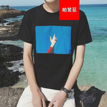 柏斐荻（BYPHYTEE） 短袖 男士T恤 藍(lán)天手黑色短袖 