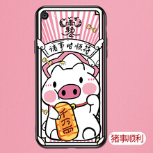 睿全（Rachan） VIVO X20/X20 plus 手機(jī)殼/保護(hù)套