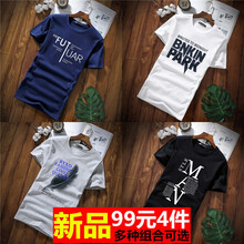 異惑（YIHUO） 短袖 男士T恤 套餐10：FUT藍+BK白+羽毛灰+大M黑 