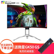 AOC AG322QC4  顯示器