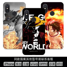 優(yōu)雷克（YOULEIKE） 小米8/小米8探索版/小米6X 手機(jī)殼/保護(hù)套