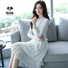 優(yōu)眾服飾