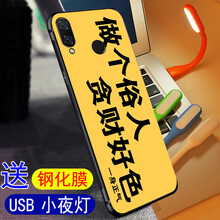 紅米耳機(jī)外殼