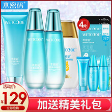 丹姿護(hù)膚品正品