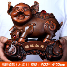喬遷擺件吉祥物