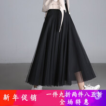 開叉半身裙，打造優(yōu)雅小仙女