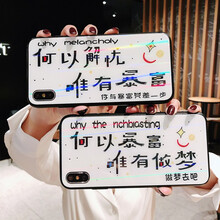 蘋果手機(jī)解