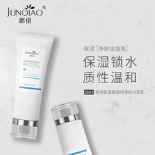 郡俏（JUNQIAO） 100