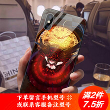 蘋果6s大手機殼