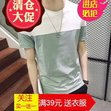 嘉曄（JIAYE） 短袖 男士T恤 淺綠色 