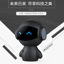 創(chuàng)意電腦小音箱