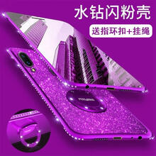 摩氏（MLLSE） vivo z1i 手機(jī)殼/保護(hù)套