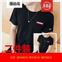 尊尚鳥（ZunshangniaO） 短袖 男士T恤 刺繡英文短袖黑+刺繡英文短袖黑 