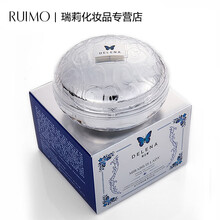 蝶蓮娜乳液/面霜滋潤，保濕，抗氧化，提亮膚色，修護
