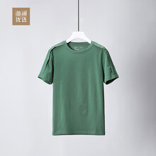 海瀾優(yōu)選（HEILAN HOME） 短袖 男士T恤 中綠45 