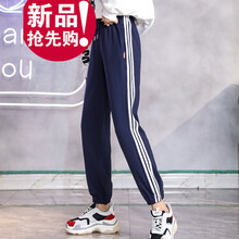 九分哈倫褲，微胖女生的顯瘦神器