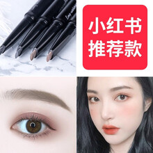 Qdsuh眉粉眉筆