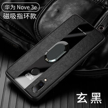 想念（XIANGNIAN） 華為nova3e 手機(jī)殼/保護(hù)套