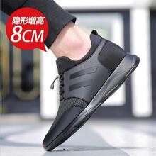 FANDANGO男士皮+網(wǎng)布黑色（8CM） 37
